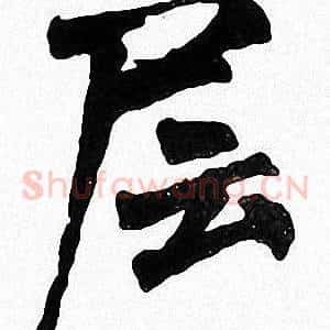 层