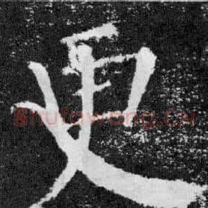 更