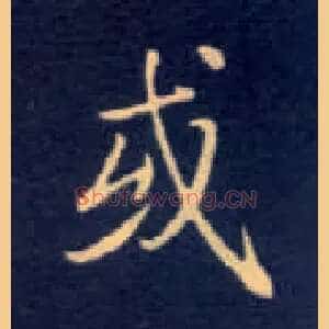 或