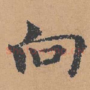 向
