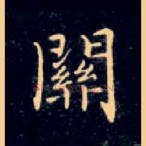 关