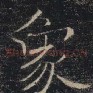 象