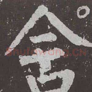含