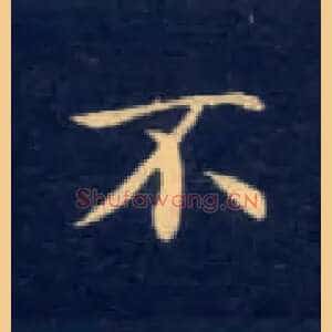 不