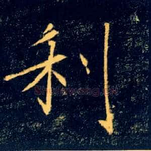 利