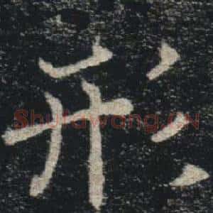 形