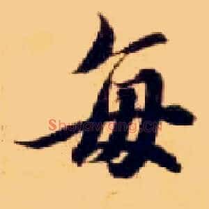 每