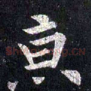 京