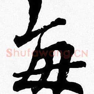 每