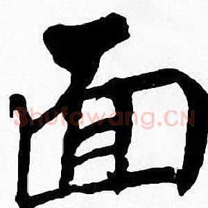 面