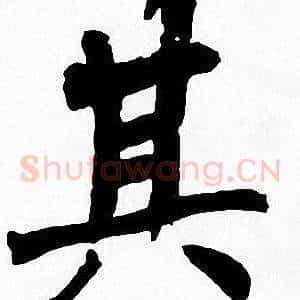 其