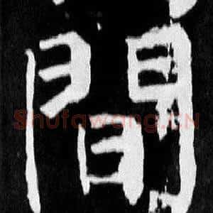 間