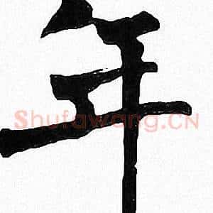 年