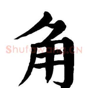 角