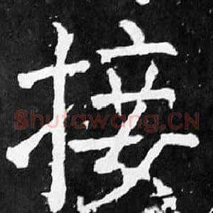 接