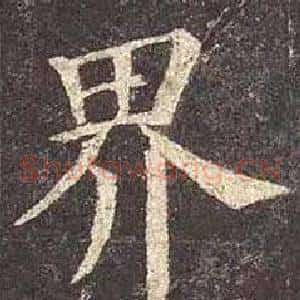 界