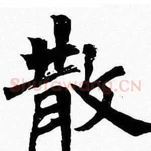 散
