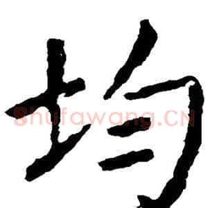 均