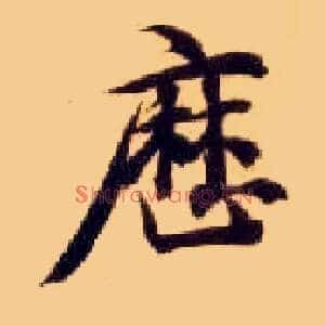 历