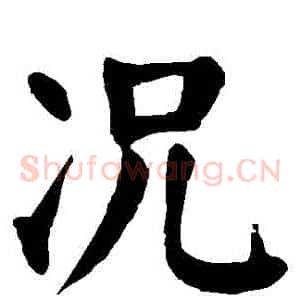 況