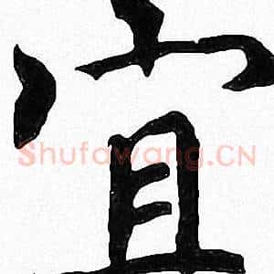 宜
