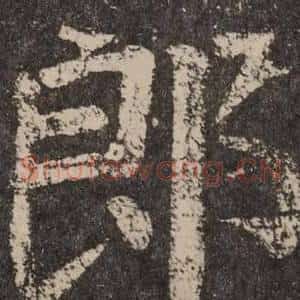 郎