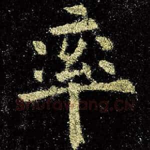 率