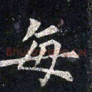 每