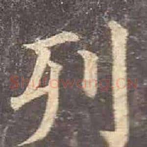 列