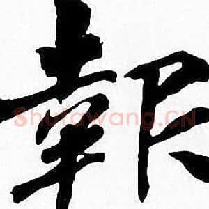報