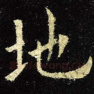 地