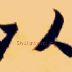 以