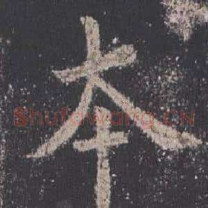 本