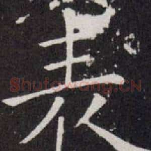 表