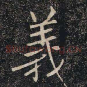 義