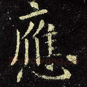 应