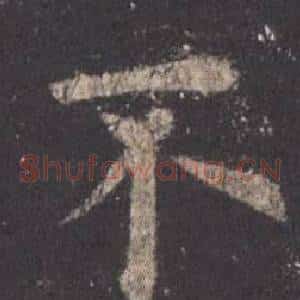 不