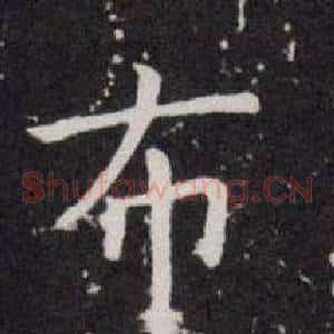 布