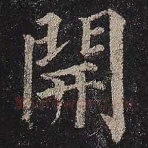 开