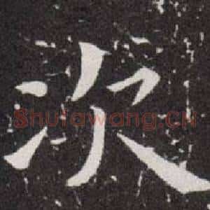 次