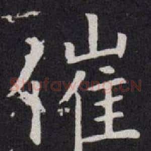 催