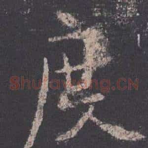 度