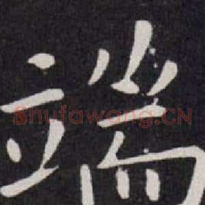 端