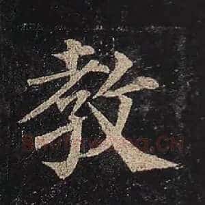教