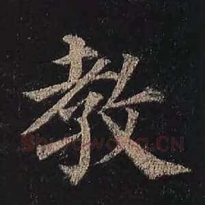 教