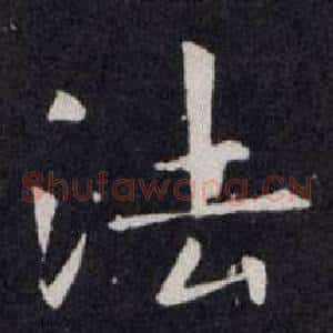 法