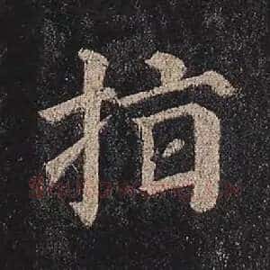 指