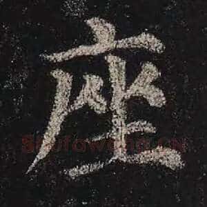 座