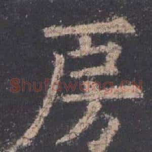 房