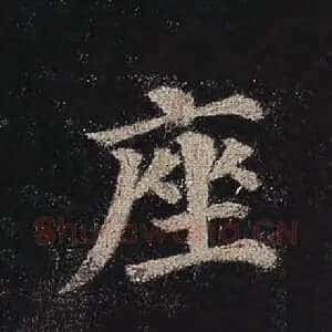 座